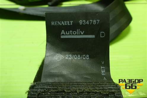 Ремень безопасности передний правый для Renault Logan с 2004-2015г (Логан)