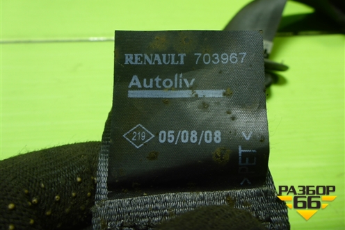 Ремень безопасности задний правый для Renault Logan с 2004-2015г (Логан)