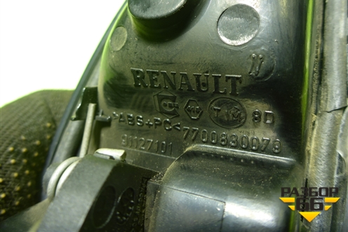 Ручка внутренняя двери передней правой (7700830079) для Renault Logan с 2004-2015г (Логан)