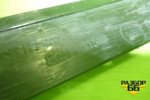 Усилитель переднего бампера (после 2020г нижний) (86571S1500) для Hyundai Santa Fe с 2018-2024г (Санта Фе)