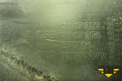 Локер передний левый (13187356) для Opel Corsa D с 2006-2014г (Корса Д)