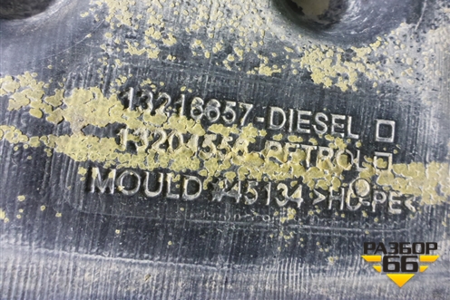 Бак топливный (13204556) для Opel Corsa D с 2006-2014г (Корса Д)