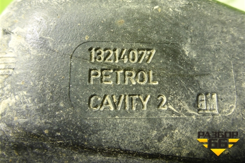 Горловина топливного бака (13214077) для Opel Corsa D с 2006-2014г (Корса Д)