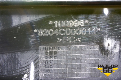 Спойлер кабины (8204С000011) для DAYUN CGC4250