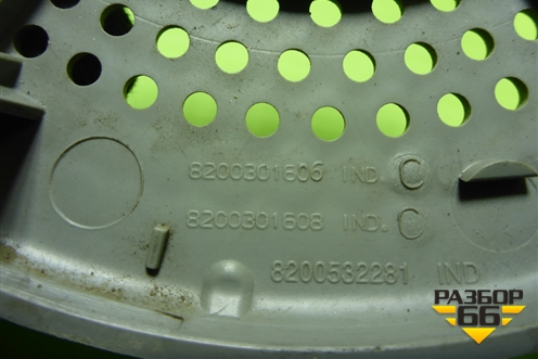 Решетка динамика (правая на дверь) (8200301606) для Renault Logan с 2004-2015г (Логан)