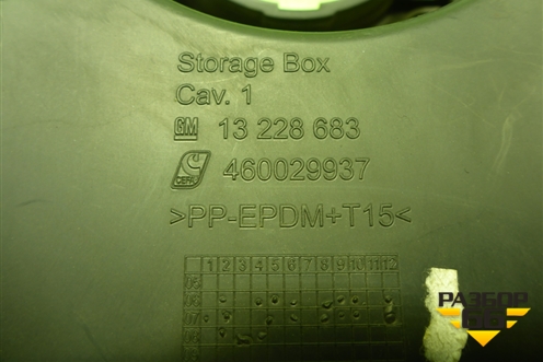 Накладка на торпедо (левая) (13228683) для Opel Corsa D с 2006-2014г (Корса Д)