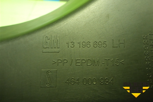 Накладка порога внутренняя заднего левого (5ти дверный кузов) (13196695) для Opel Corsa D с 2006-2014г (Корса Д)