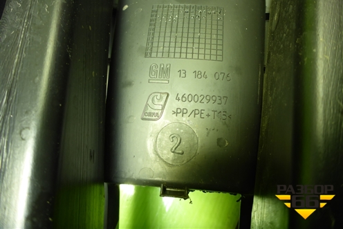 Консоль (13184076) для Opel Corsa D с 2006-2014г (Корса Д)