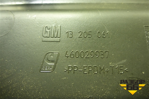 Кожух рулевой колонки (13205061) для Opel Corsa D с 2006-2014г (Корса Д)