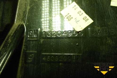 Накладка на торпедо (центральная) (13204955) для Opel Corsa D с 2006-2014г (Корса Д)