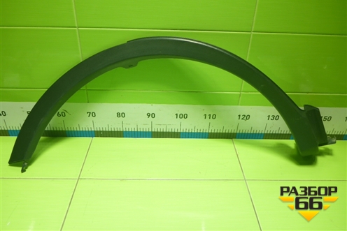 Накладка заднего крыла правого (до 2015г) (7560542190) для Toyota Rav-4 с 2012-2019г (Рав 4)