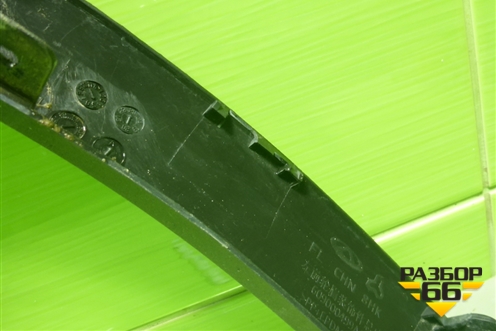 Накладка переднего крыла левого (609000499AA) для Chery Tiggo 7 Pro с 2019г (Тиго 7 Про)