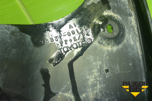 Брызговик задний правый (до 2015г) (7662160150) для Toyota Land Cruiser (200) с 2008г (Ленд Крузер)