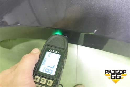 Крыло переднее левое (дубликат) (SYGM086G001BL) для Chevrolet Cruze c 2009-2015г (Круз)