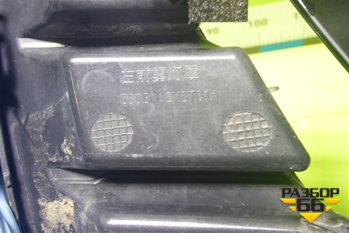 Накладка ПТФ левая (2803118XST01A) для Haval Jolion с 2021г (Джолион)