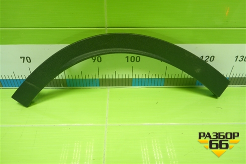 Накладка заднего крыла правого (609001179AB) для OMODA C5 с 2022г (Ц5)