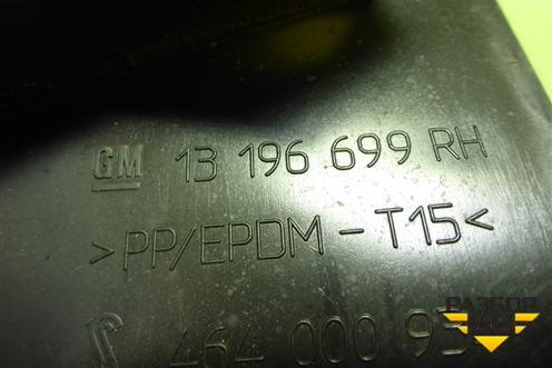 Накладка внутренняя (справа у торпедо) (13196699) для Opel Corsa D с 2006-2014г (Корса Д)