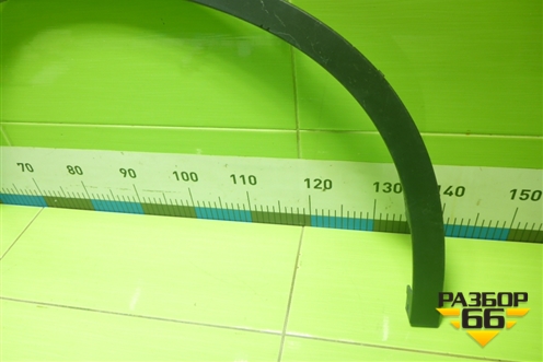 Накладка переднего крыла правого (51777332338) для BMW X1 F48 с 2014г (Х1 Ф48)