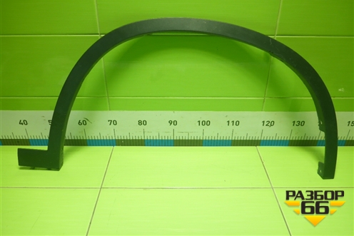 Накладка переднего крыла правого (51777332338) для BMW X1 F48 с 2014г (Х1 Ф48)