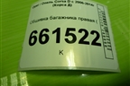 Обшивка багажника правая (5ти дверный кузов нижняя часть) (13230172) для Opel Corsa D с 2006-2014г (Корса Д)