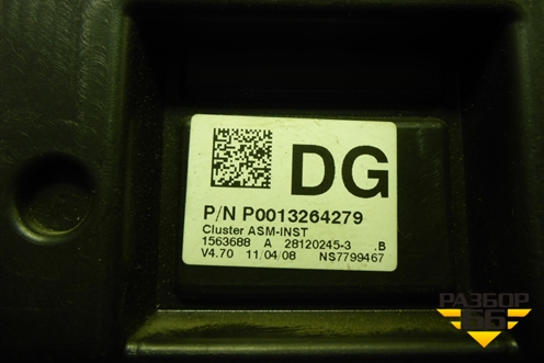 Щиток приборов МКПП (13264279) для Opel Corsa D с 2006-2014г (Корса Д)