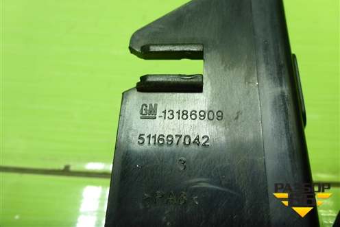 Ручка открывания капота (13186909) для Opel Corsa D с 2006-2014г (Корса Д)