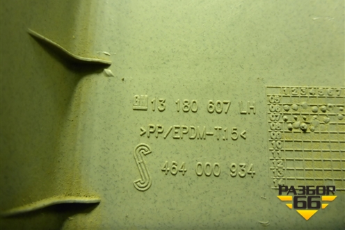 Обшивка стойки центральная верхняя левая (5ти дверный кузов) (13180607) для Opel Corsa D с 2006-2014г (Корса Д)