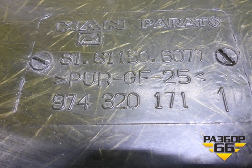 Решетка в капот  (81611506077) для MAN TGS с 2007г (ТГС)