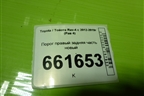Порог правый задняя часть новый для Toyota Rav-4 с 2012-2019г (Рав 4)