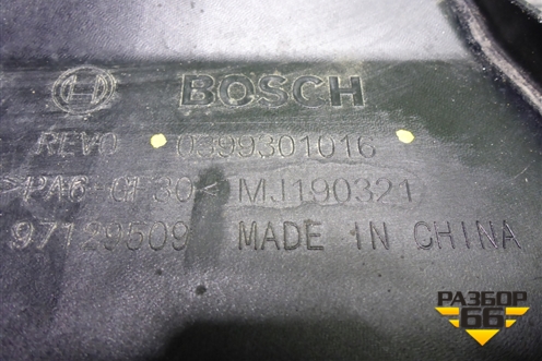 Вентилятор охлаждения радиатора (0399301016) для Haval F7 с 2019г (Ф7)