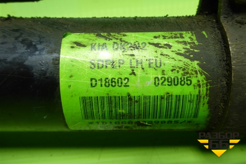 Рейка рулевая под гидроусилитель для Kia Spectra с 2001г (Спектра)