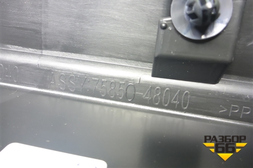 Накладка на порог наружная правая (новая) (7585048040) для Lexus RX 350 c 2015г (РХ)