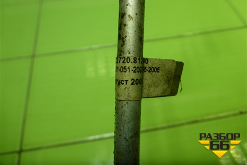 Трубка кондиционера (227208120400) для Kia Spectra с 2001г (Спектра)