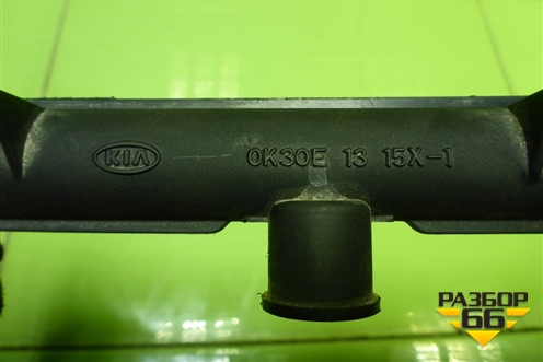 Рейка топливная рампа (1.6л S6D) (0K30E1315X1) для Kia Spectra с 2001г (Спектра)