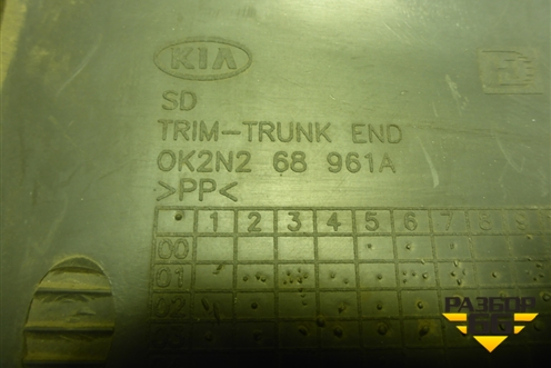 Обшивка багажника на заднюю панель (0K2N268961A) для Kia Spectra с 2001г (Спектра)