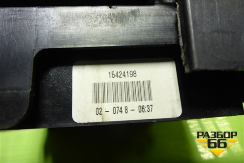 Блок предохранителей подкапотный (15424198) для Kia Spectra с 2001г (Спектра)