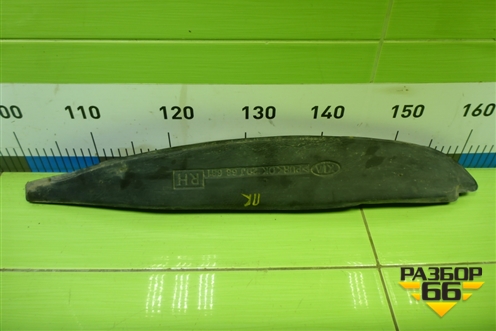 Пыльник переднего крыла правого (0K2DJ68681) для Kia Spectra с 2001г (Спектра)