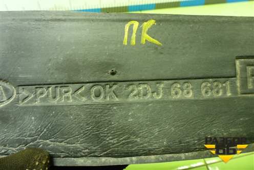 Пыльник переднего крыла правого (0K2DJ68681) для Kia Spectra с 2001г (Спектра)
