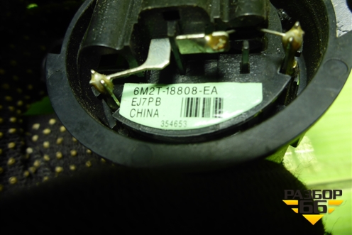 Динамик (6M2T18808EA) для Ford Mondeo 4 с 2006-2014г (Мондео)