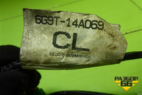 Проводка (на топливный насос) (6G9T14A069CL) для Ford Mondeo 4 с 2006-2014г (Мондео)
