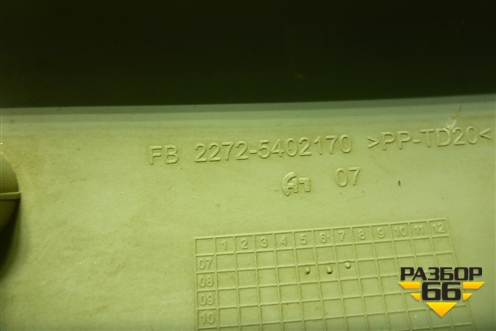 Обшивка стойки лобового стекла правая (22725402170) для Kia Spectra с 2001г (Спектра)