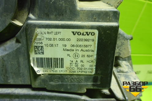 Фара левая (галоген не линзованная с блоками) (22239221) для Volvo TRUCK FH с 2013-2019г (ФШ)