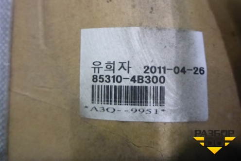 Обшивка потолка (853104B300) для Hyundai Porter с 1996-2011г (Портер)