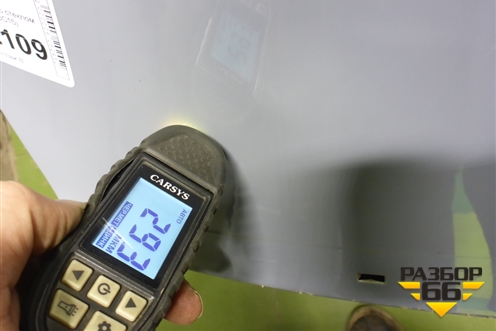 Дверь багажника со стеклом (5062043200C15) для Geely Tugella с 2019г (Тугелла)