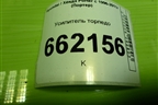 Усилитель торпедо для Hyundai Porter с 1996-2011г (Портер)
