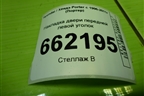 Накладка двери передней левой уголок (822554B000) для Hyundai Porter с 1996-2011г (Портер)