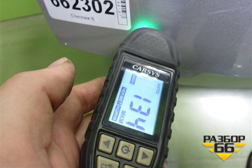 Дверь багажника без стекла (6301100XKZ0YA) для Haval M6 с 2021г (М6)