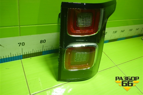 Фонарь задний правый (после 2018г) (JK5213404AE) для Land Rover Range Rover 4 с 2013-2022г (Вог)