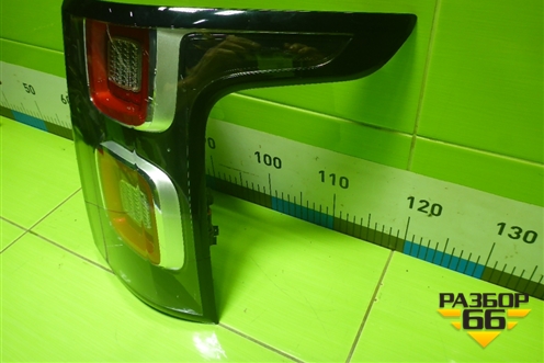 Фонарь задний правый (после 2018г) (JK5213404AE) для Land Rover Range Rover 4 с 2013-2022г (Вог)