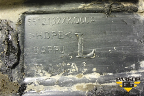 Локер передний левый (5512132XKQ00A) для Haval Dargo с 2022г (Дарго)